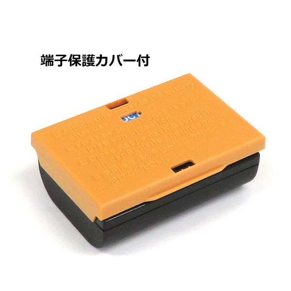 LP-E6NH LP-E6N LP-E6 Canon キヤノン 互換バッテリー 1個 純正充電器