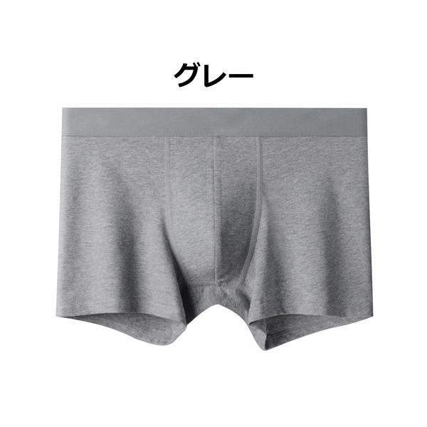 ボクサーパンツ メンズ セット 3枚 （各色3枚）前閉じタイプ