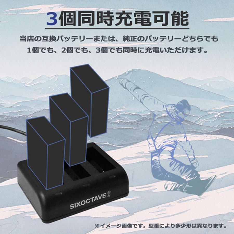 互換品】 MAX GoPro ゴープロ 互換 バッテリー 2個と トリプルUSB 充電