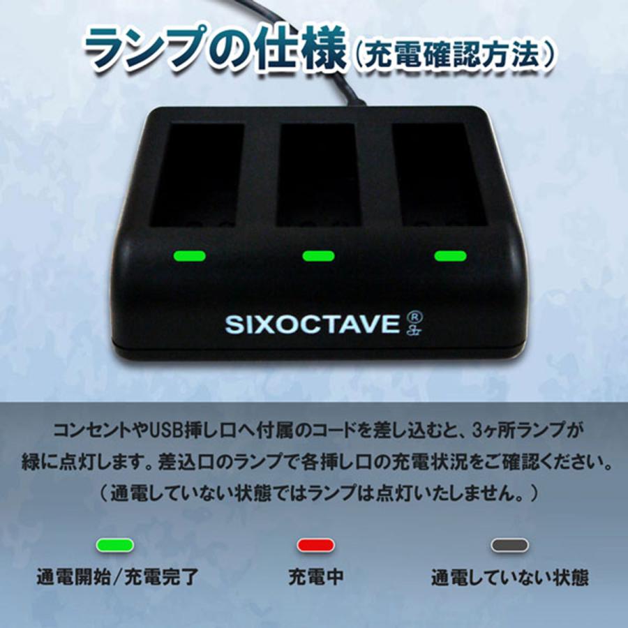 互換品】 MAX GoPro ゴープロ 互換 バッテリー 2個と トリプルUSB 充電