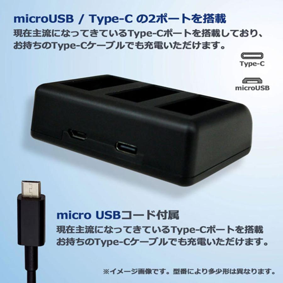 互換品】 MAX GoPro ゴープロ 互換 バッテリー 2個と トリプルUSB 充電