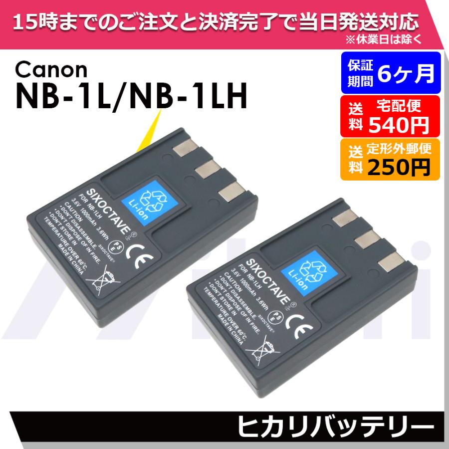 売れ筋ランキング キャノン NB-4L バッテリー 1000mAh 電池 互換品 atak.com.br 売れ筋ランキング キャノン NB-4L バッテリー 1000mAh 電池 互換品 atak.com.br