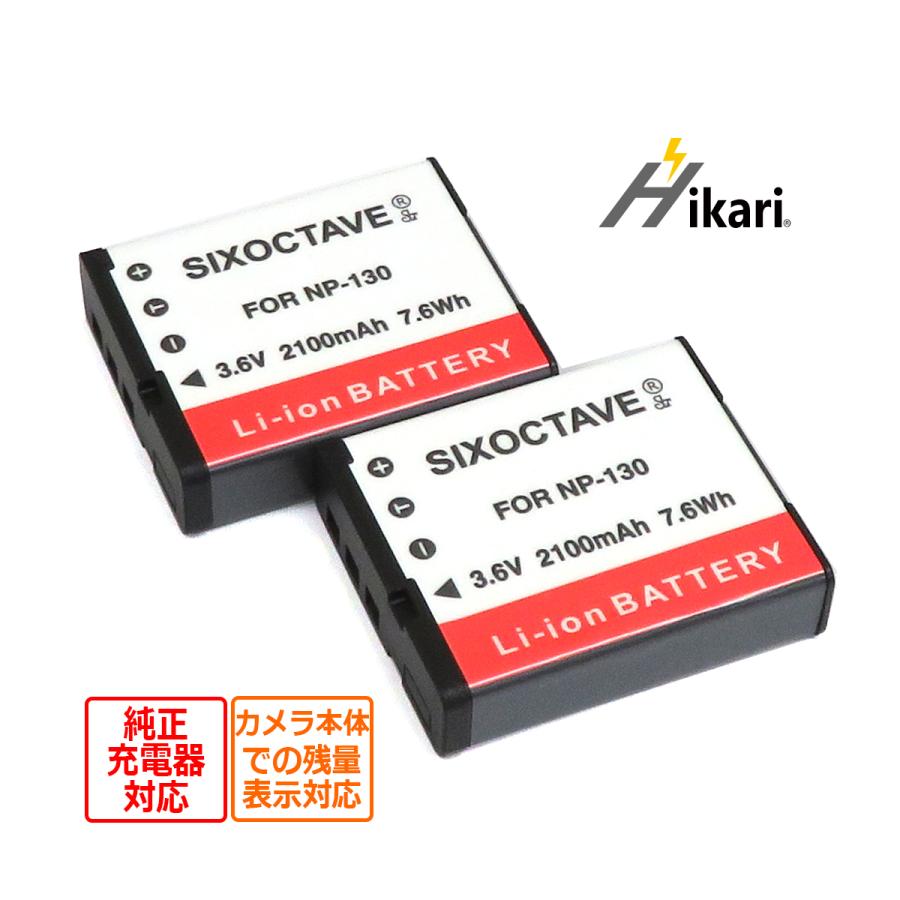 NP-130A / NP-130 CASIO カシオ 互換バッテリー 2個セット 純正充電器でも充電可能 EX-100F / EX-H30 / EX-SC200 / EX-ZR400 / EX-ZR1000 エクシリム :np-130-Bx2-1:ヒカリバッテリーYahoo!店 - 通販 - Yahoo!ショッピング NP-130A / NP-130 CASIO カシオ 互換バッテリー 2個セット 純正充電器でも充電可能 EX-100F / EX-H30 / EX-SC200 / EX-ZR400 / EX-ZR1000 エクシリム :np-130-Bx2-1:ヒカリバッテリーYahoo!店 - 通販 - Yahoo!ショッピング