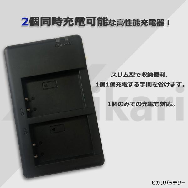 NP-F970 Sony ソニー 互換バッテリー 1個と 互換デュアルUSB充電器 の2点セット　純正品にも対応 CCD-TR1 DCR-TR7  DCR-VX9 DSR-PD100