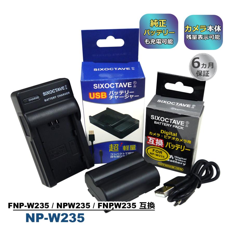 新作アイテム毎日更新 富士フイルム FUJIFILM NP-W235 充電式バッテリー