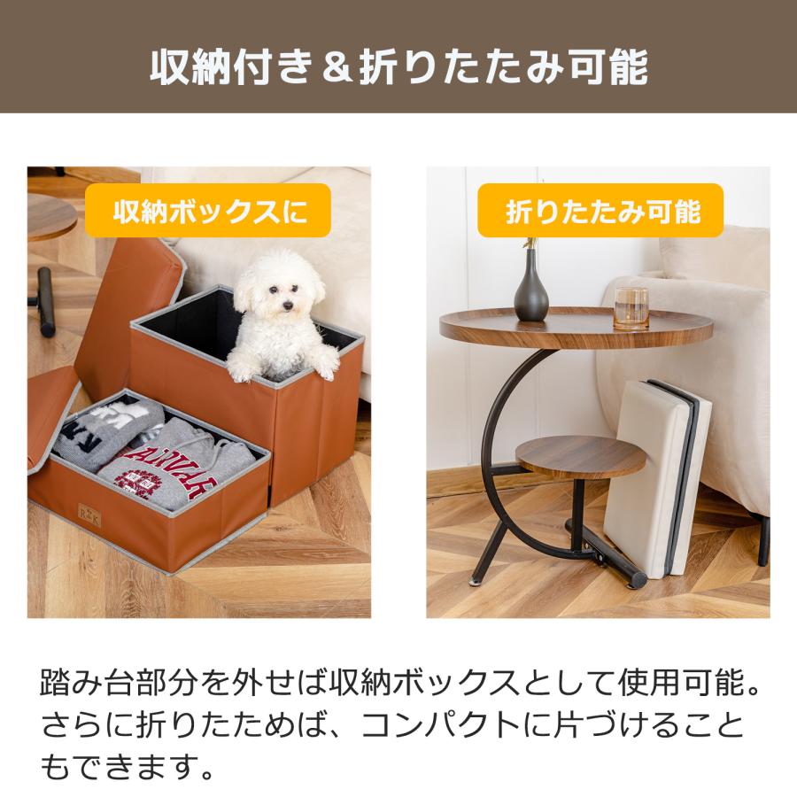 PVCレザー調 ドッグステップ アイボリー ペットステップ 滑り止め付