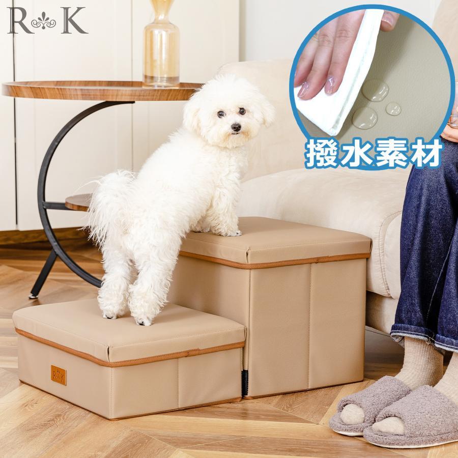 PVCレザー調 ドッグステップ トレンチ RK ペットステップ 滑り止付