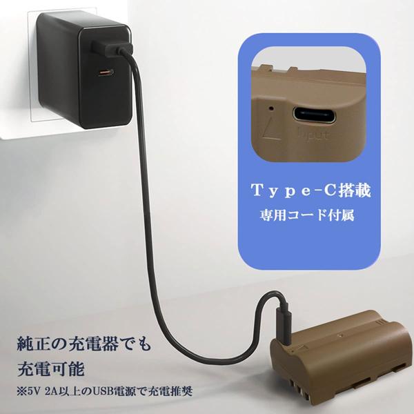 ニコン EN-EL3 EN-EL3e EN-EL3a TEL-EL3e Nikon 互換バッテリー 1個 