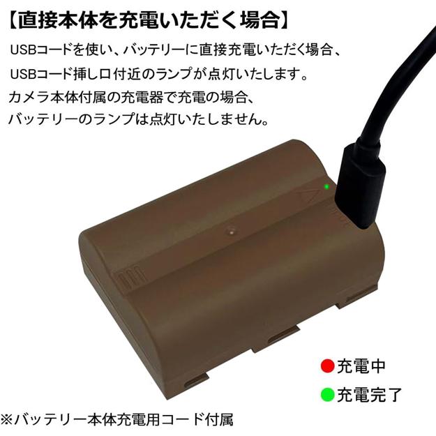 ニコン EN-EL3 EN-EL3e EN-EL3a TEL-EL3e Nikon 互換バッテリー