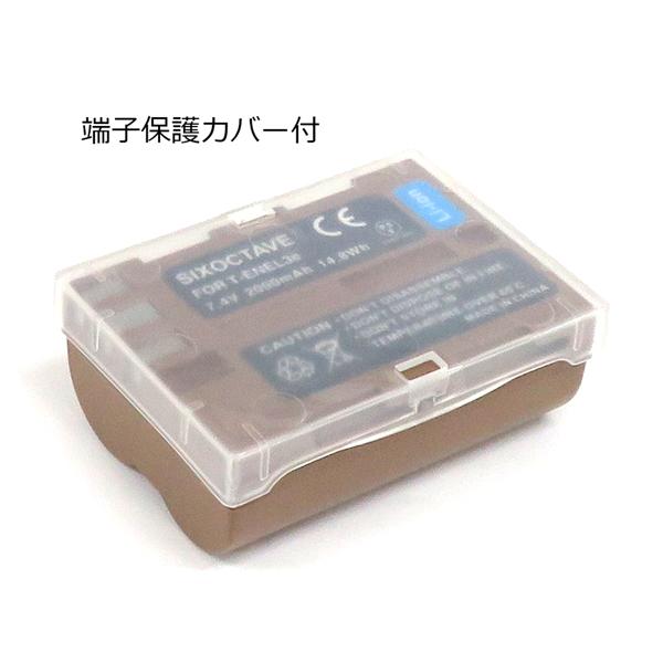 Nikon ニコン リチャージャブルバッテリー EN-EL3e Nikon ニコン EN-EL3e リチャージャブルバッテリー充電池 国内