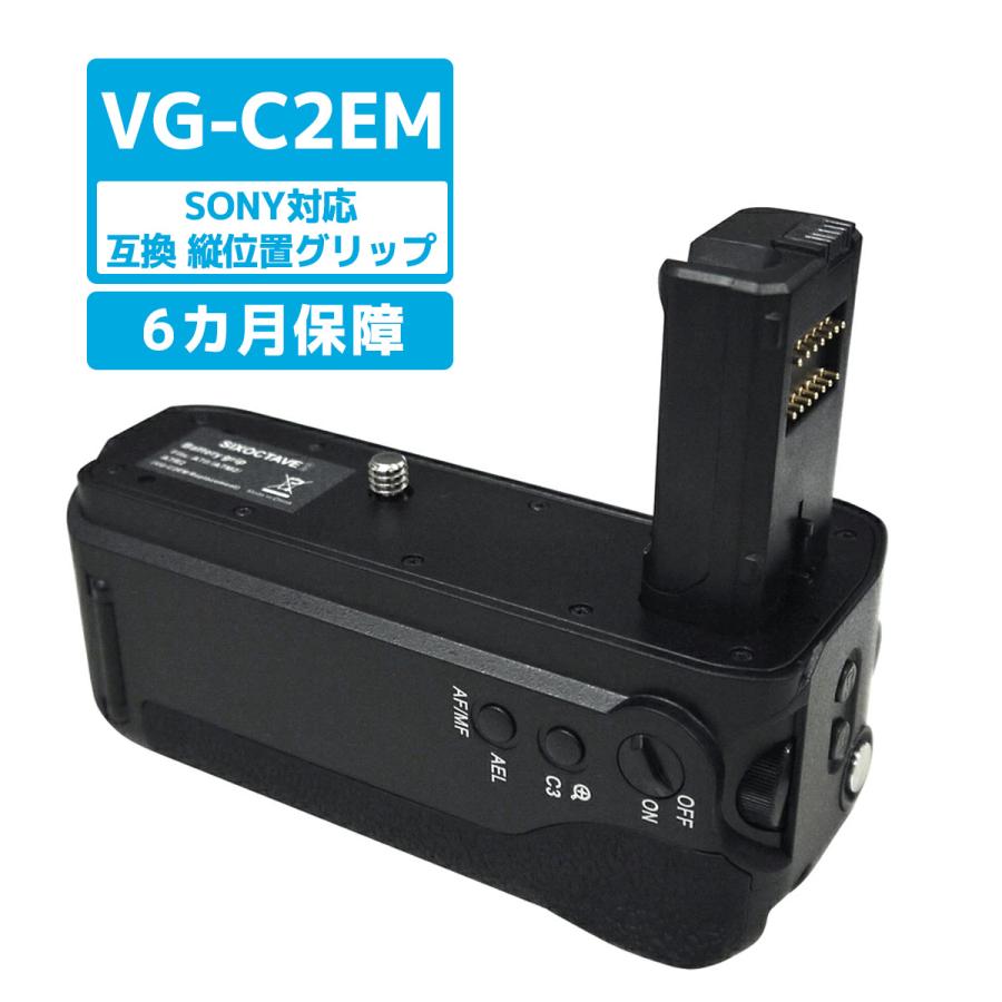 SONY ソニー 縦位置グリップ VG-C2EM #4936 Amazon | SONY(ソニー) 縦