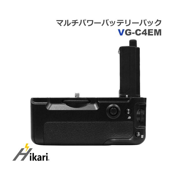 SONY（ソニー） VG-C4EM グリップ 互換 NP-FZ100バッテリーで使用可