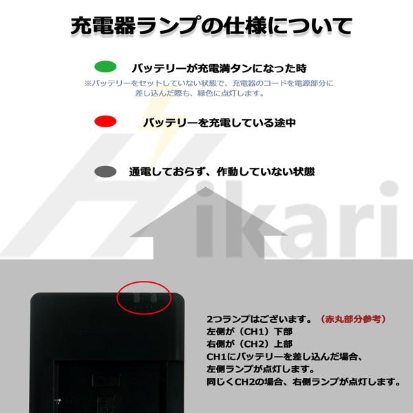 VW-VBK360-K VW-VBK360 Panasonic パナソニック 互換バッテリー 2個と 互換デュアルUSBチャージャー の3点セット 純正品にも対応 VW-BC10-K :VW-VBK360-bx2-d-2:ヒカリバッテリーYahoo!店 - 通販 - Yahoo!ショッピング VW-VBK360-K VW-VBK360 Panasonic パナソニック 互換バッテリー 2個と 互換デュアルUSBチャージャー の3点セット 純正品にも対応 VW-BC10-K :VW-VBK360-bx2-d-2:ヒカリバッテリーYahoo!店 - 通販 - Yahoo!ショッピング