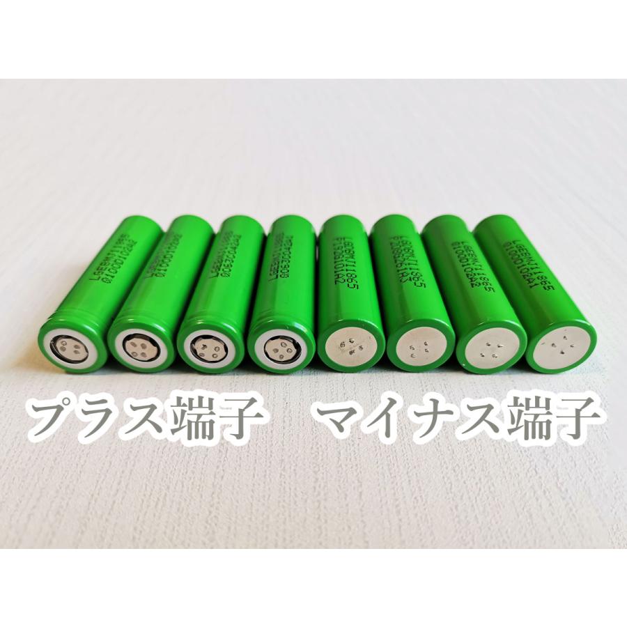 LGエレクトロニクス 18650リチウムイオン電池 10本 LGDBMJ11865 LG製