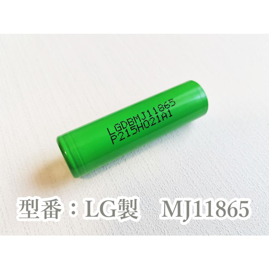 LGエレクトロニクス 18650リチウムイオン電池 4本 LGDBMJ11865 LG製