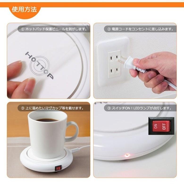 ギフト包装 送料無料 Hottop カップウォーマー 保温器 電源式 マグカップ 紙コップ 陶器 缶コーヒー 熱燗 敬老の日父の日プレゼント コンセント式 バッテリー王 通販 Yahoo ショッピング