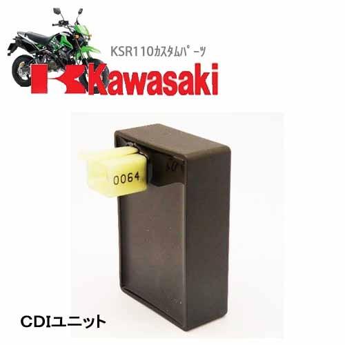 カワサキ（Kawasaki） タイカワサキKAWASAKI KAZE125 純正CDIユニット