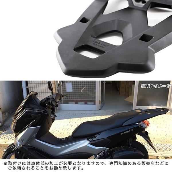 NMAX YAMAHA 海外純正 NMAX用 リアキャリア ワイズギア/エヌ NMAX YAMAHA 海外純正 NMAX用 リアキャリア ワイズギア/エヌ