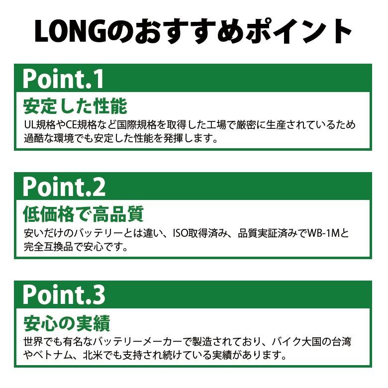 WP40-12 セニアカー用バッテリー SUZUKI ET4D/ET4F適合シール鉛蓄電池 シルバーカー SER38-12 互換バッテリー LONG  ※5月中旬頃出荷予約の画像