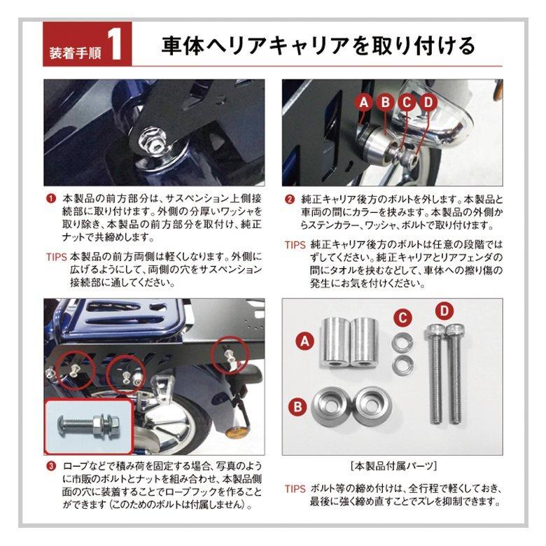 【取り寄せ商品】R-SPACE C125リアキャリア スーパーカブ 最大積載量15kg HONDA JA48 カブカスタム カブパーツ ボックス カスタムパーツ