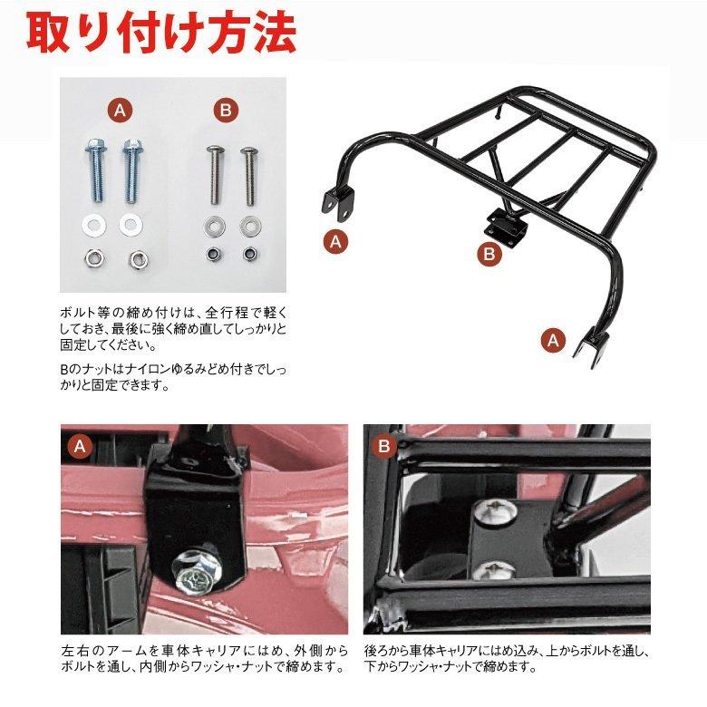 【取り寄せ商品】R-SPACE製HONDA CT125(JA55/JA65)用ミドルキャリア RSP-002 ハンターカブ用 トップケース用パイプキャリア バイク用品_2