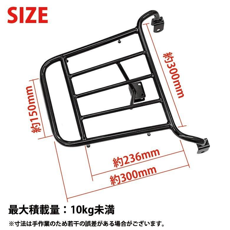 【取り寄せ商品】R-SPACE製HONDA CT125(JA55/JA65)用ミドルキャリア RSP-002 ハンターカブ用 トップケース用パイプキャリア バイク用品_3