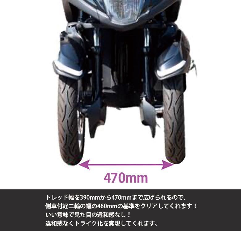 トリシティ WORLD WALK ワイドスペーサーキット ワイド トリシティ WORLD WALK ワイドスペーサーキット ワイド