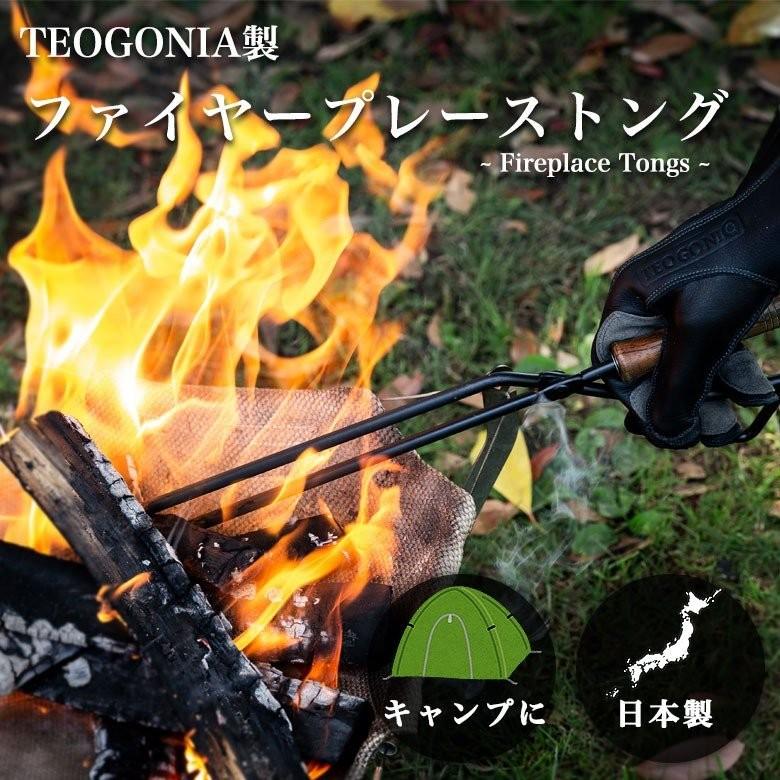 即納 薪ばさみ 正規品 ファイヤープレーストング キャンプギア 焚き火 芸人 SNS テオゴニア ソロキャンプ 火ばさみ ヒロシ :63495-1:バッテリー王 通販 焚火 トング 火バサミ 大人のソロ キャンプ