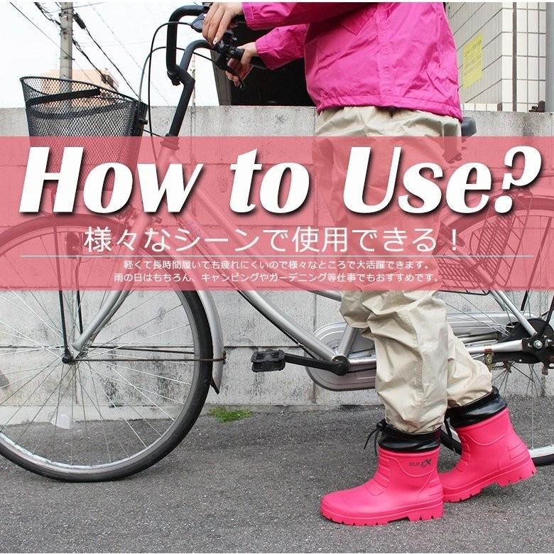 レインブーツ シューズ スニーカーショート かわいい 長靴 25cm防災