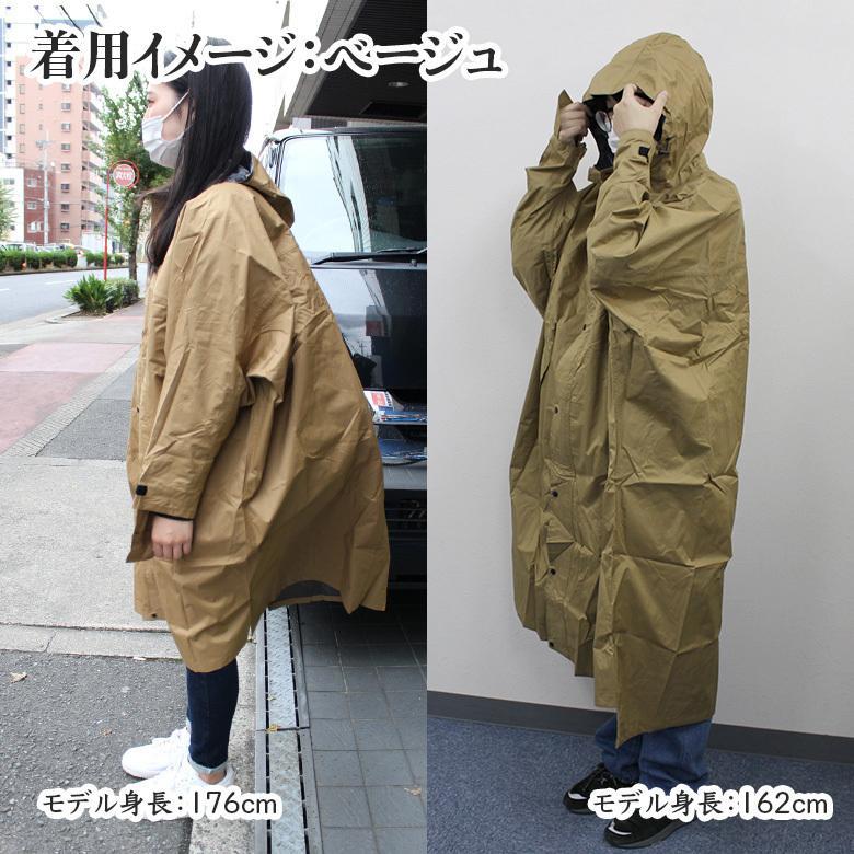 カジメイク ハイポンチョ レディース メンズ レインウェア ユニ