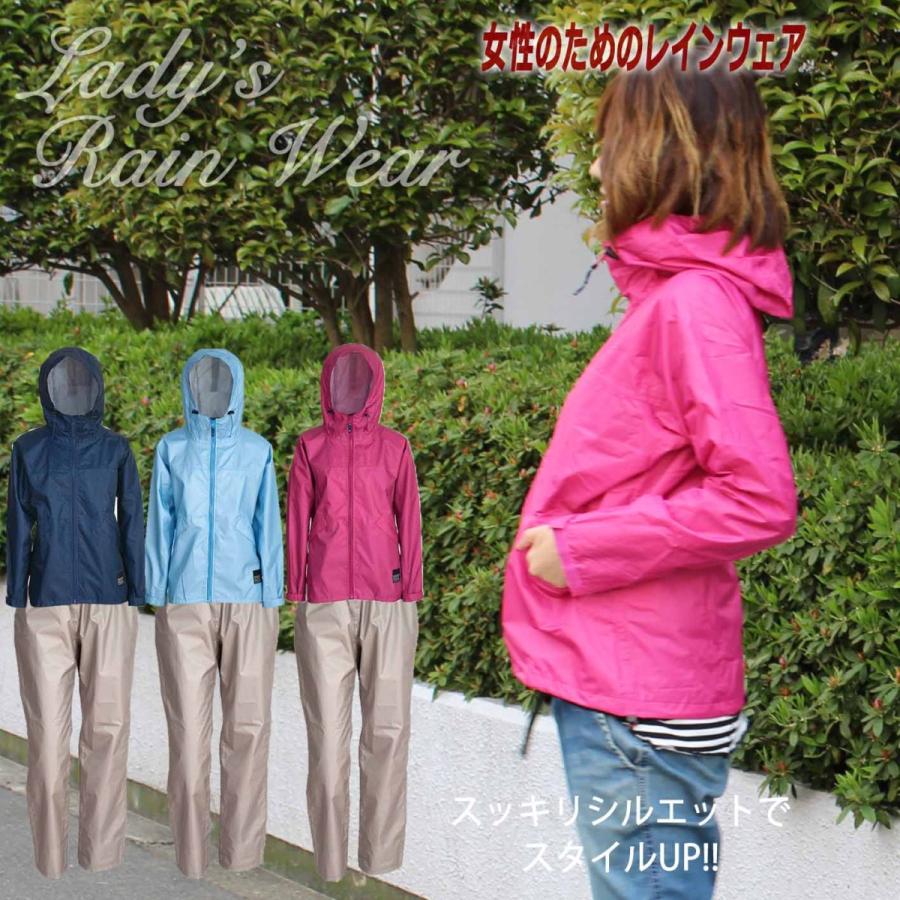 送料無料 雨でもかわいくレデースレインウェア上下セット全3色 カッパ 合羽 自転車 バイク通勤通学スクールパーカープリティおしゃれ 7480 バッテリー王 通販 Yahoo ショッピング