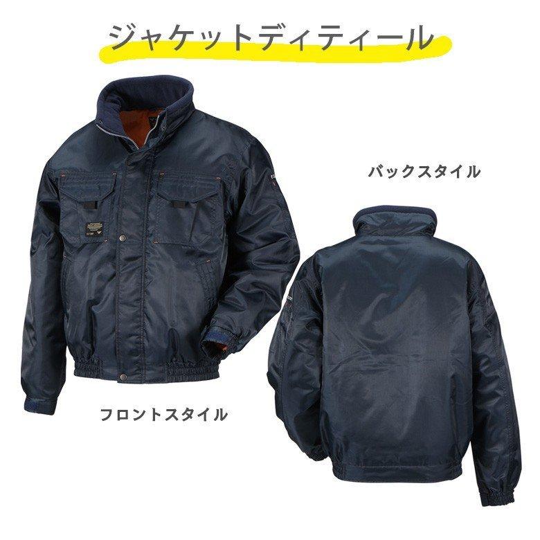 カジメイク 中綿防寒ブルゾン 作業服 作業着 ジャケット FORECAST 寒さ