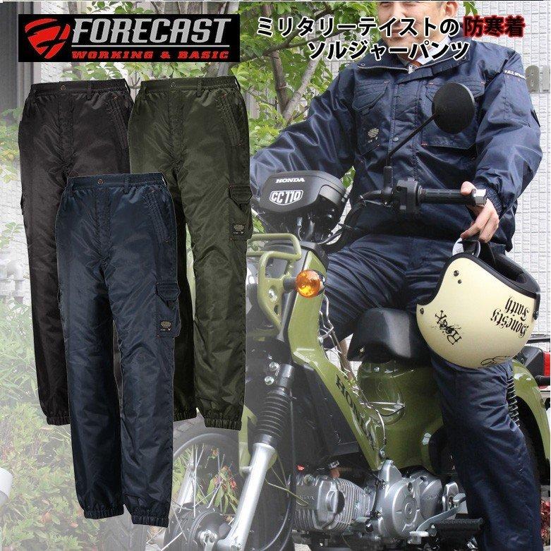 中綿防寒パンツ 作業服 作業着前開きパンツ カジメイク FORECAST 寒さ対策 アーミーブルゾン バイク 自転車 通勤 通学 ミリタリーテイスト 軽くてあたたかい | カジメイク | 04