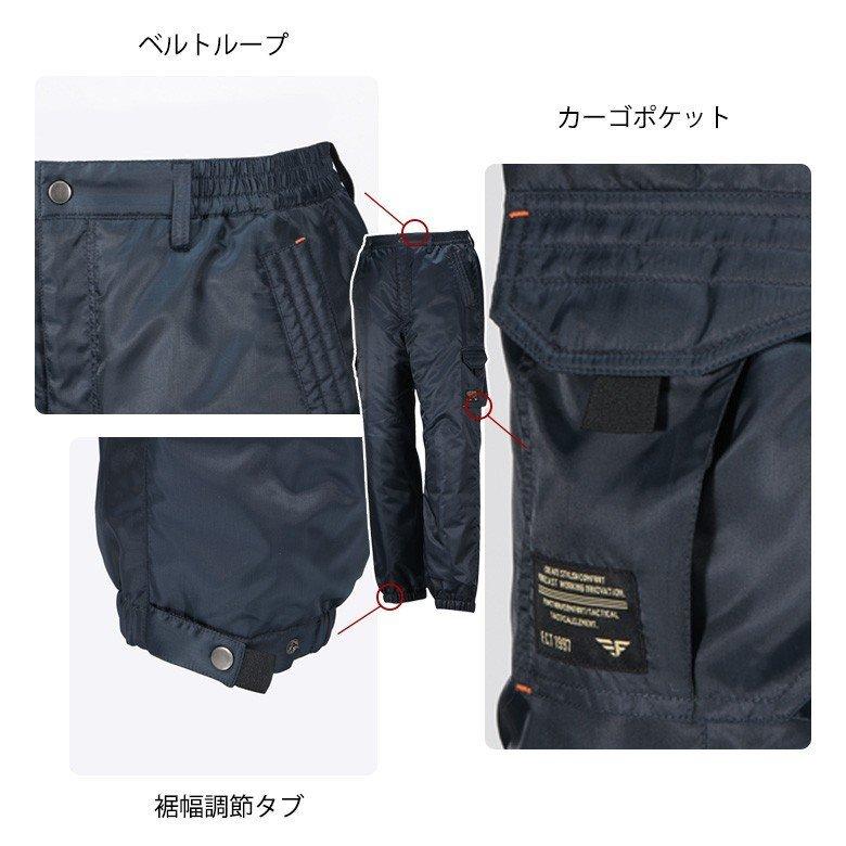 中綿防寒パンツ 作業服 作業着前開きパンツ カジメイク FORECAST 寒さ対策 アーミーブルゾン バイク 自転車 通勤 通学 ミリタリーテイスト 軽くてあたたかい | カジメイク | 07