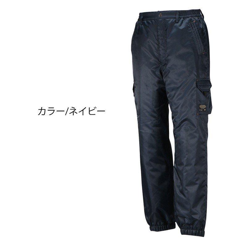 中綿防寒パンツ 作業服 作業着前開きパンツ カジメイク FORECAST 寒さ対策 アーミーブルゾン バイク 自転車 通勤 通学 ミリタリーテイスト 軽くてあたたかい | カジメイク | 01