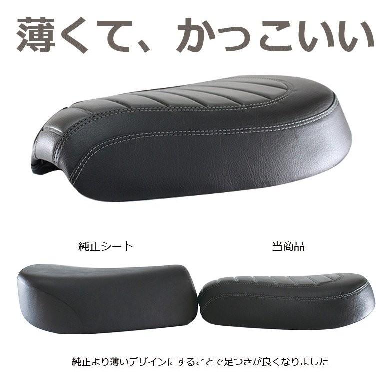 TWR製 ローダウン シート スーパーカブ(JA10/JA44/AA09/JA59)/スーパー