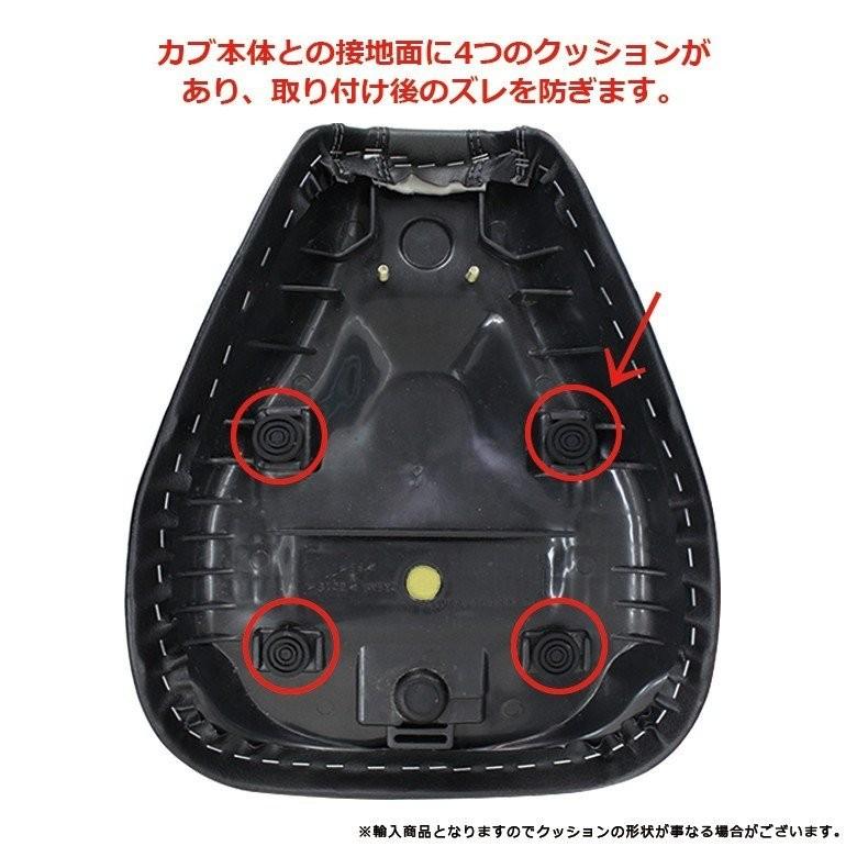 ローダウンカスタムシート スーパーカブ (JA10/JA44/AA09/JA59) / クロスカブ (JA10/JA45/AA06/JA60)交換 黒茶 TWR製 防水カブ用｜batteryking｜07