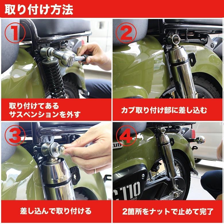 スーパーカブ YSS製 / クロスカブ用 ローダウン リアショック