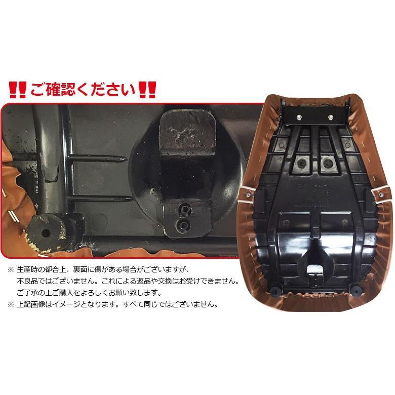 モンキー125 シート 2cmローダウン ローダウン シート モンキー125用 (2色) タンデムベルト付き カスタム