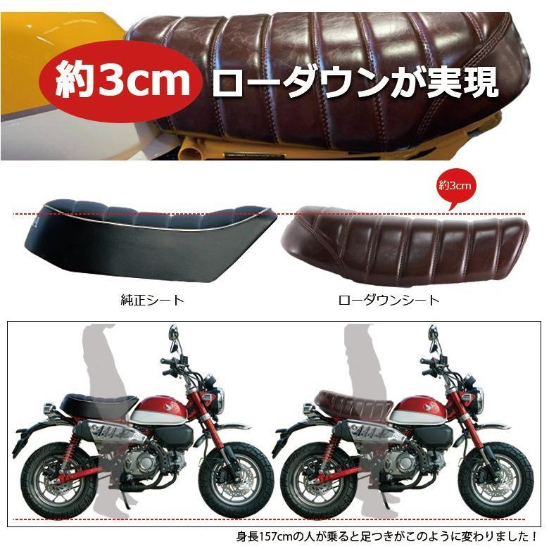 モンキー　125 用　TWＲ 製　鋲打ローダウンシート モンキー TWR製 ローダウン シート モンキー125用 (ビンテージブラウン