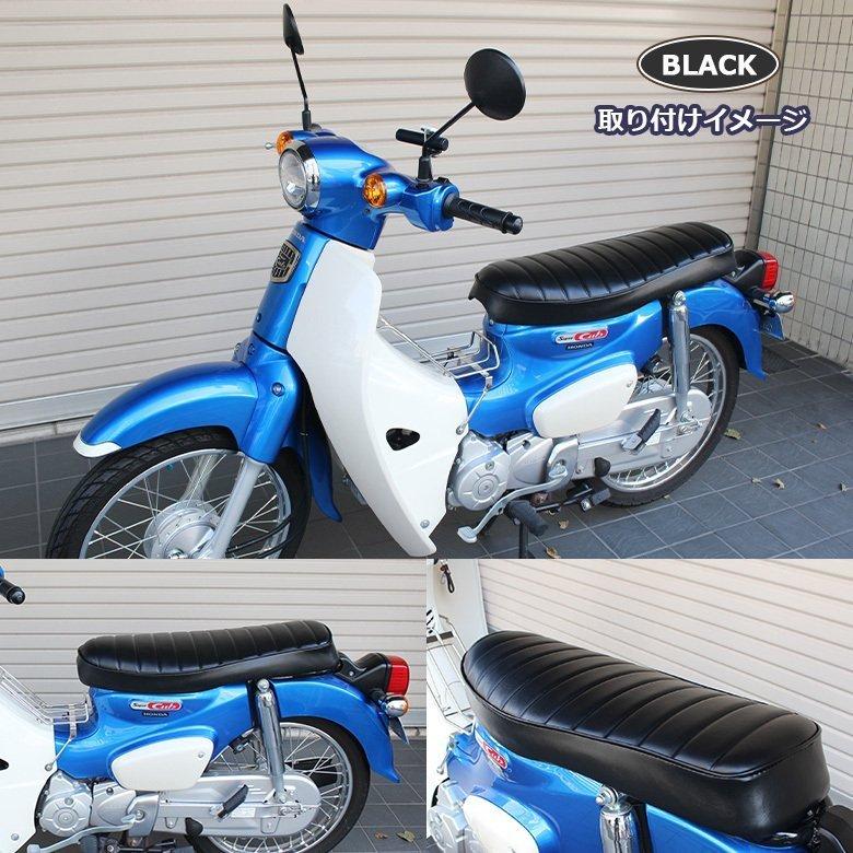 JA44 スーパーカブ　ダブルシート　カスタ　イージーライダース　ナイトロ JA44 スーパーカブ ダブルシート カスタ イージーライダース