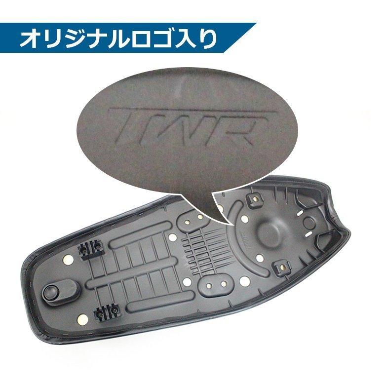 ダブルシートカブ用ローダウン スーパーカブ (JA44/JA59) クロスカブ (JA45/JA60) カスタムタンデムブラック 黒 交換用_6