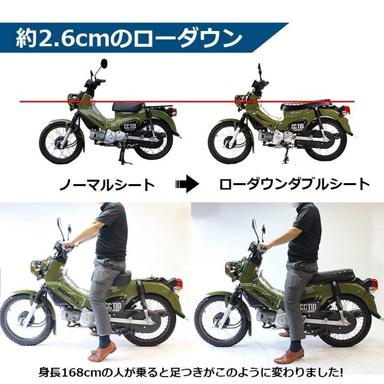 スーパーカブ カブ用ローダウンダブルシートブラウン 交換 (JA44/JA59