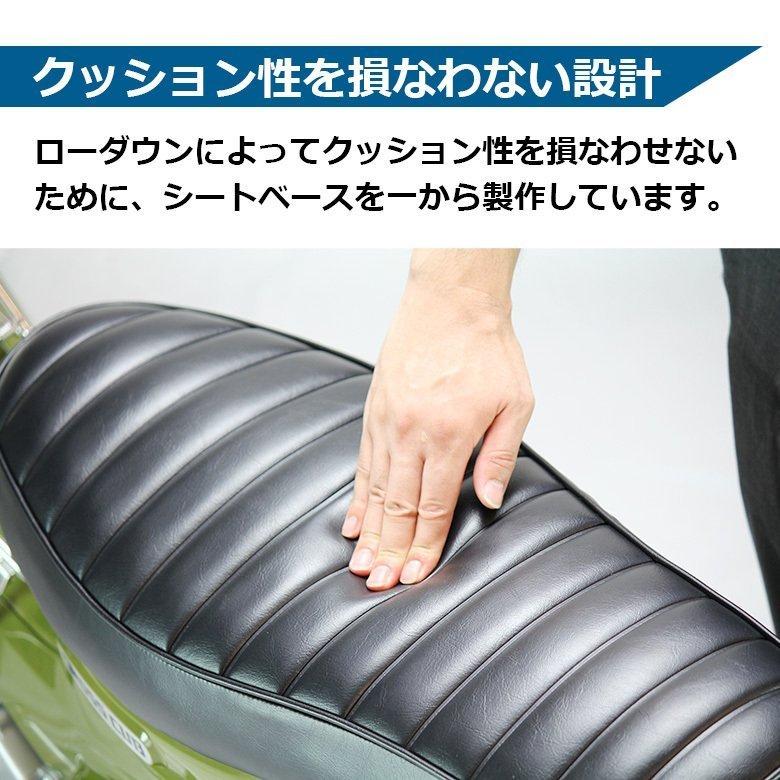 カブ用ローダウンダブルシートブラウン 交換 スーパーカブ (JA44/JA59) クロスカブ (JA45/JA60)カスタムタンデム 茶 二人乗り_5