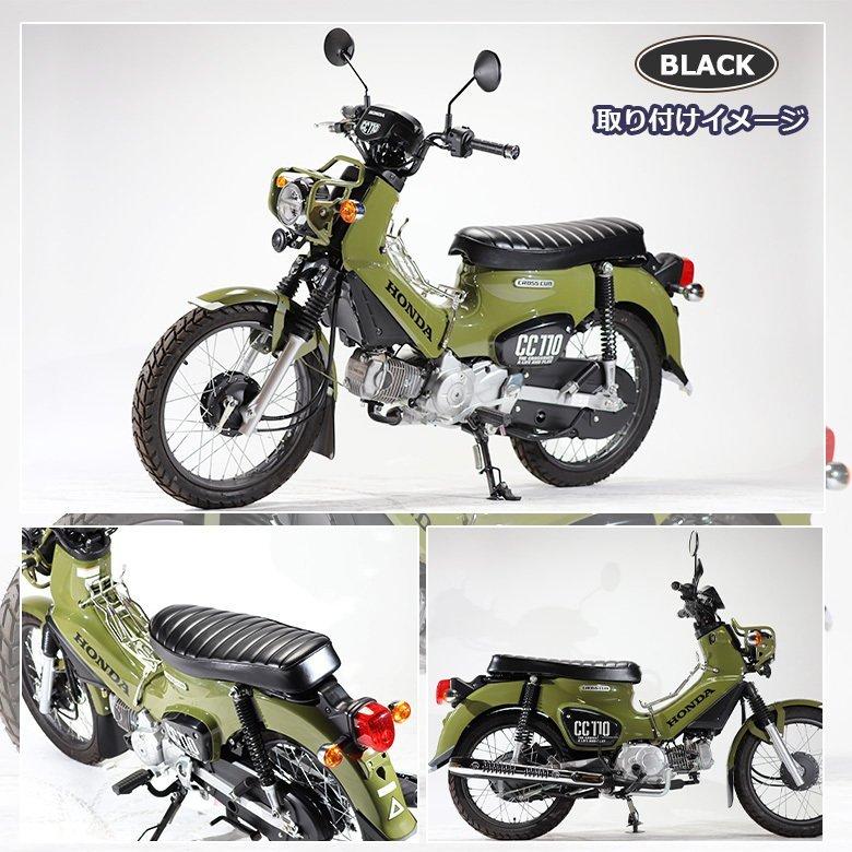 送料無料 TWR製 防水カブ用ローダウンダブルシート スーパーカブ (JA44/AA09) クロスカブ (JA45/AA06) (ブラウン/ブラック） スーパーカブ JA44/AA09 クロスカブ JA45/AA06