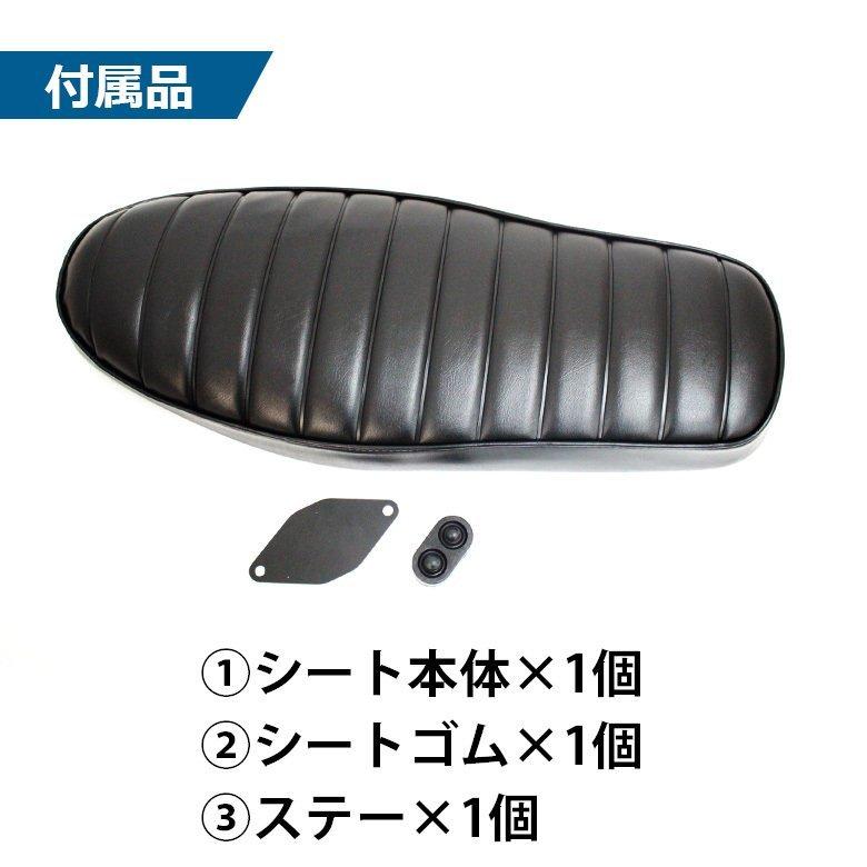 送料無料 TWR製 防水カブ用ローダウンダブルシート スーパーカブ (JA44/AA09) クロスカブ (JA45/AA06) (ブラウン/ブラック） スーパーカブ JA44/AA09 クロスカブ JA45/AA06