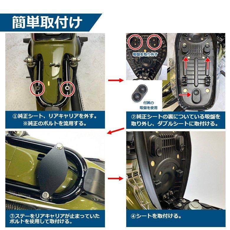 送料無料 TWR製 防水カブ用ローダウンダブルシート スーパーカブ (JA44/AA09) クロスカブ (JA45/AA06) (ブラウン/ブラック） スーパーカブ JA44/AA09 クロスカブ JA45/AA06