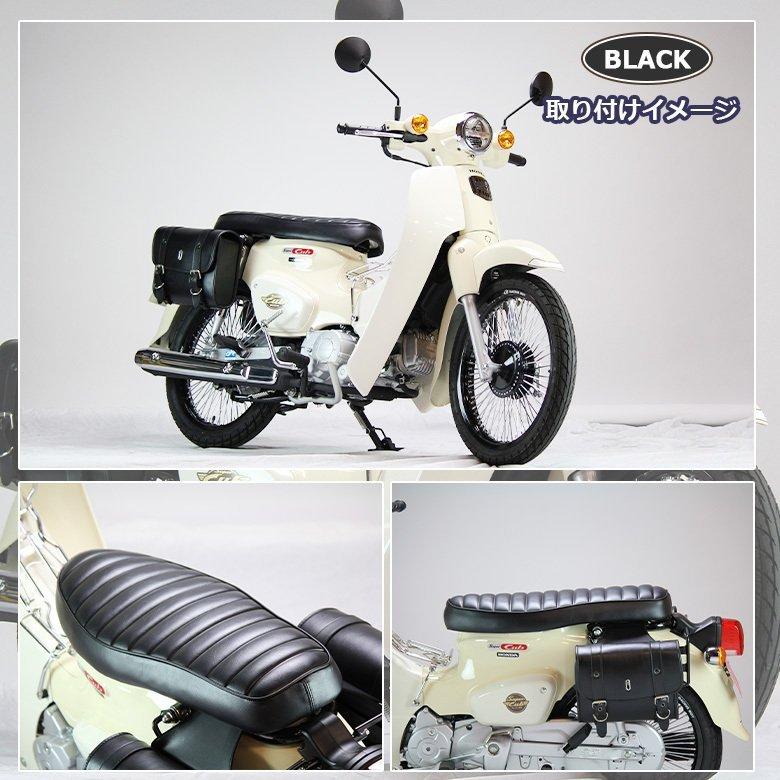 スーパーカブ TWR製 防水カブ用ローダウンダブルシート (JA44/AA09