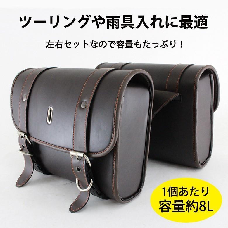 TWR製 バイク用防水サイドバック左右セット (3色) アメリカン カブ