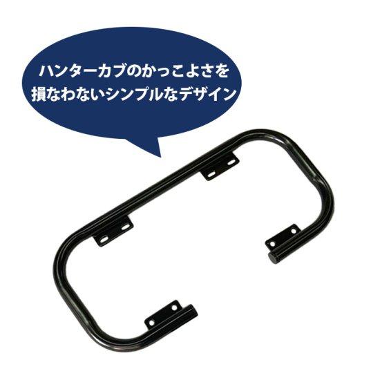 ホンダ（HONDA） CT125用エンジンガード クラッシュバー/サイドダウン